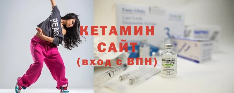 КЕТАМИН ketamine  Чистополь 