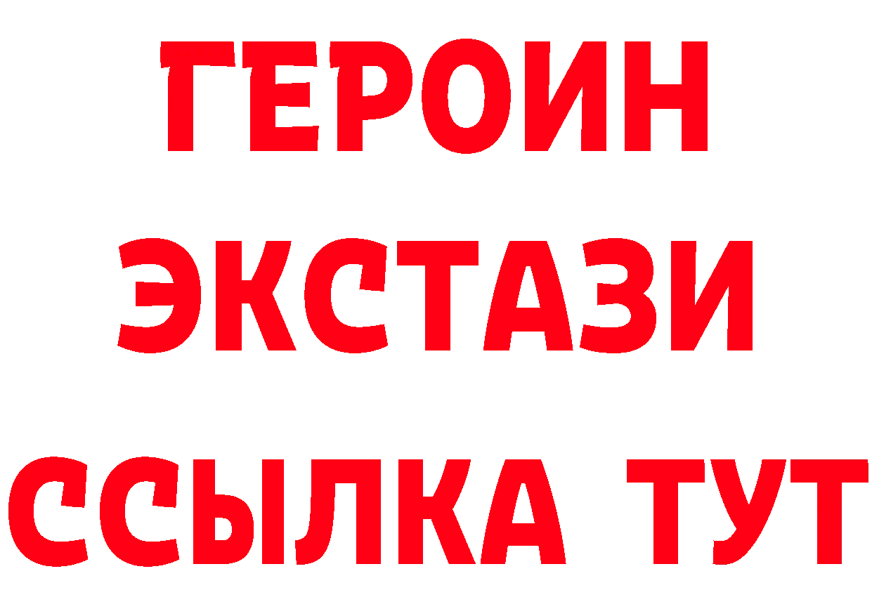 ТГК вейп сайт это кракен Чистополь