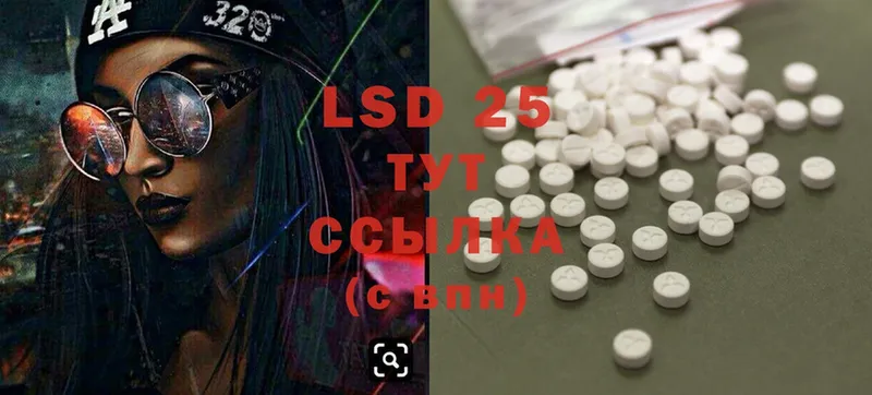 OMG онион  Чистополь  Лсд 25 экстази ecstasy 