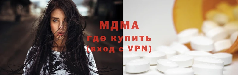 продажа наркотиков  Чистополь  omg вход  MDMA VHQ 